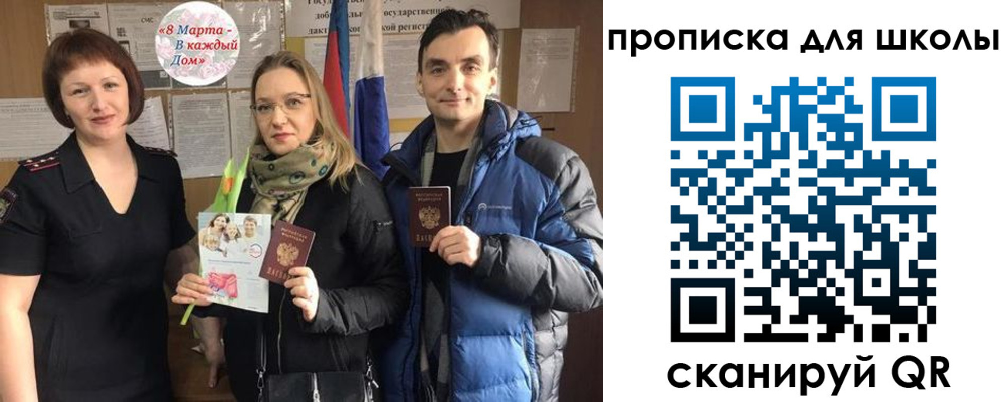 прописка иностранных граждан в Омутнинске