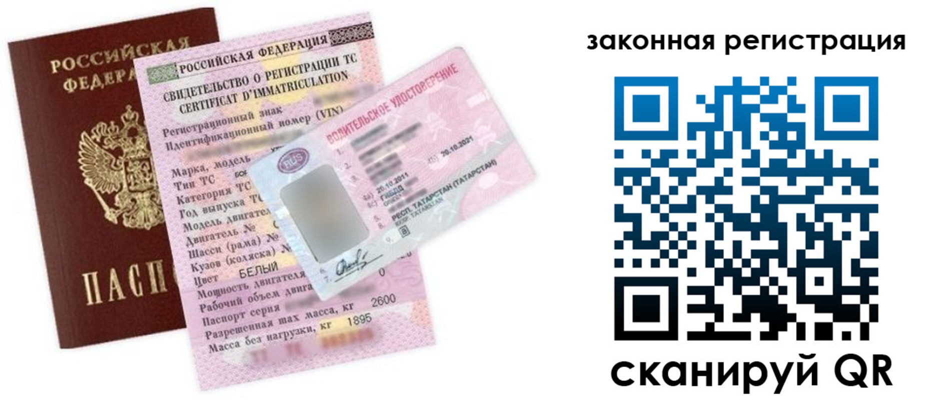 прописка для работы в Омутнинске