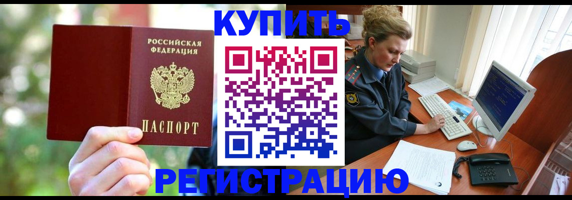 пропишу в квартире в Омутнинске